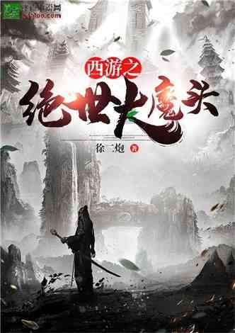 植物大战僵尸21
