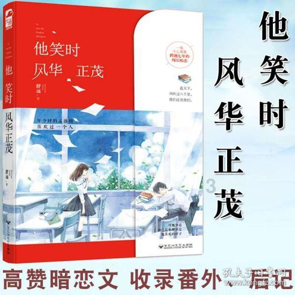 圣灵觉醒