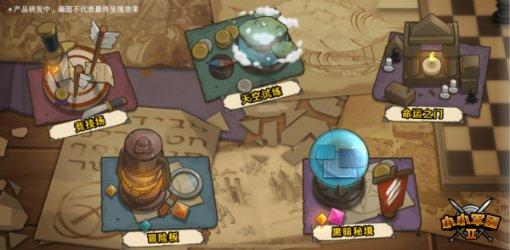 合金装备5幻痛