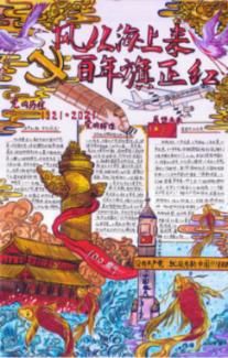 逗小猴开心系列203